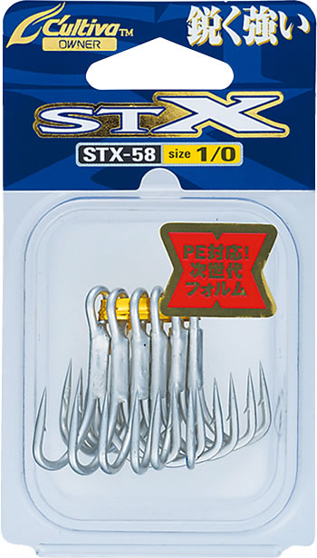 PLAT/owner stinger treble stx 68 5 0/hook-Fishing Tackle Store-en