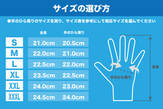 Varivas Fishing Gloves (VAG-27)