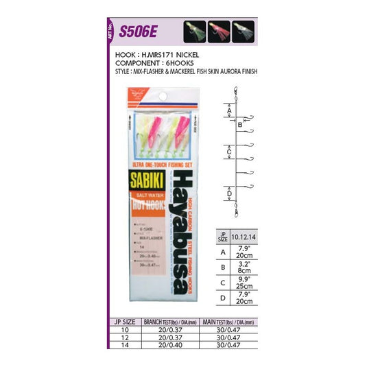 Hayabusa Sabiki S506E