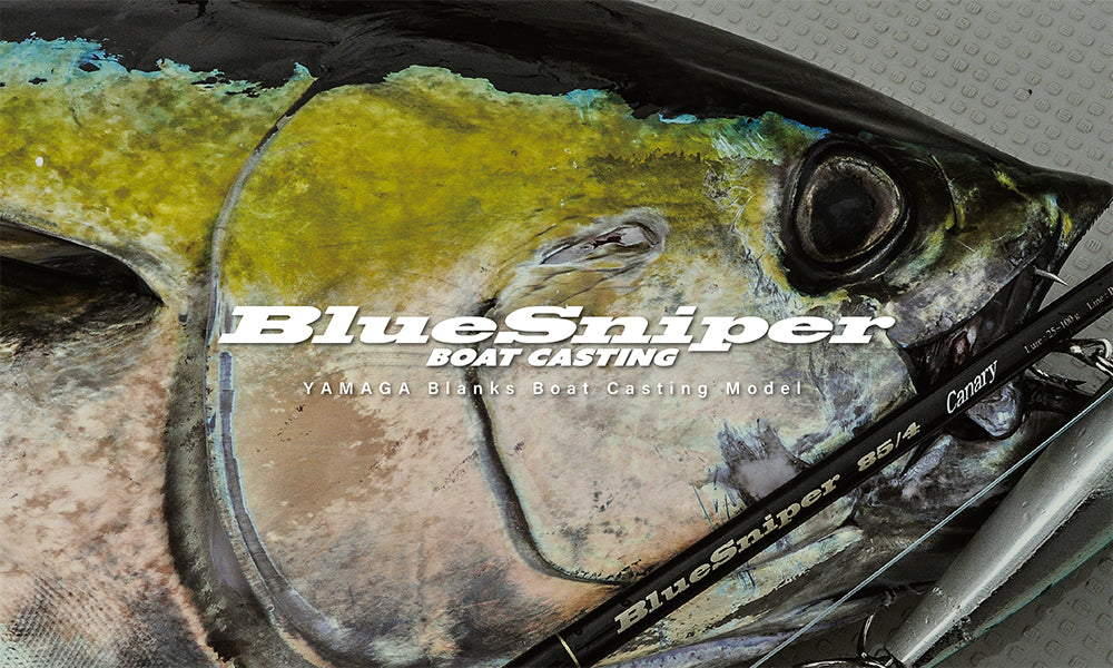 Yamaga Blanks - BlueSniper 85/4 Canary – Taco Tackle