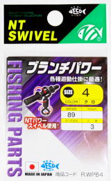 NT Swivel Branch Power Swivel