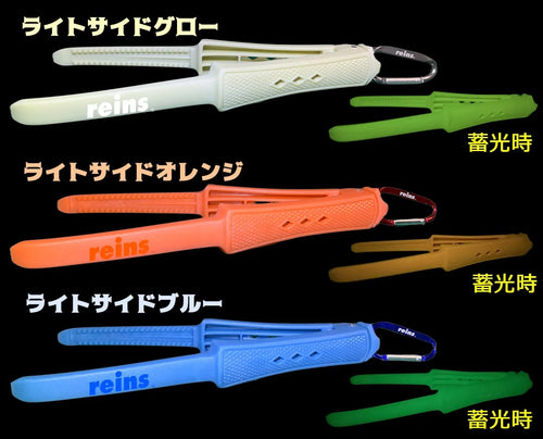 Reins Fish Grip Neo