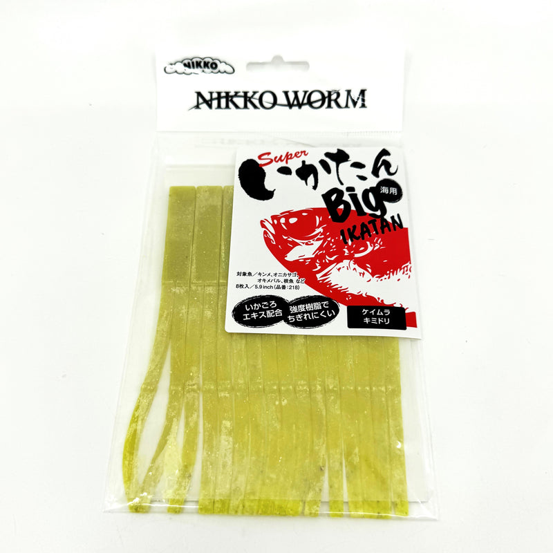 Load image into Gallery viewer, Nikko Squid Strip 5.7"
