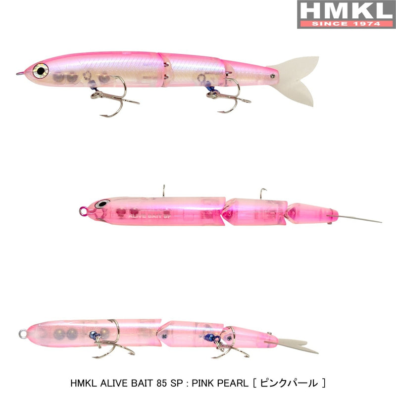 Load image into Gallery viewer, HMKL Alive Bait 85mm Suspending
