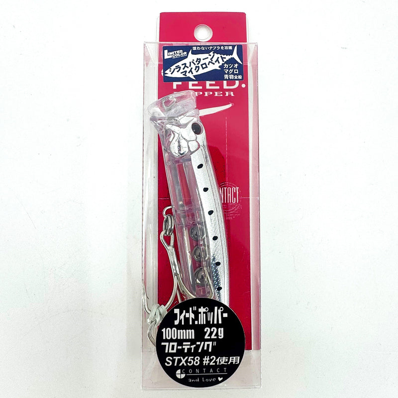 Load image into Gallery viewer, Tackle House Contact Feed Popper 100mm (Floating)
