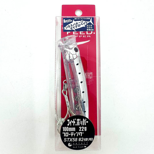 Tackle House Contact Feed Popper 100mm (Floating)