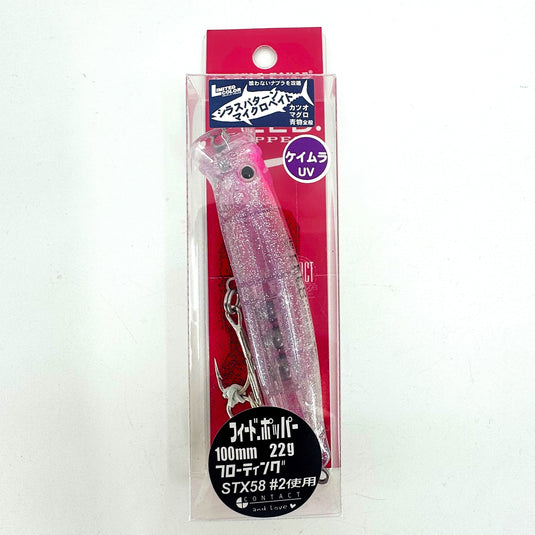 Tackle House Contact Feed Popper 100mm (Floating)