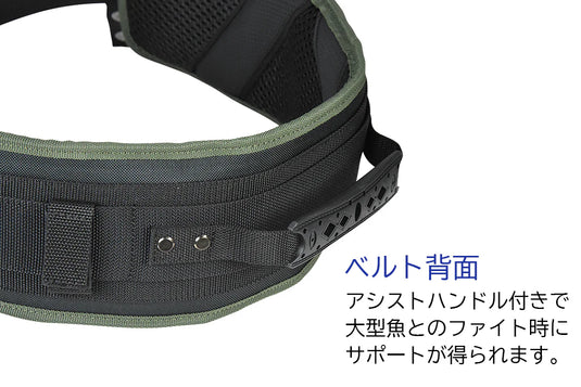 Belmont Fighting Armor (Belt)