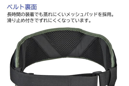 Belmont Fighting Armor (Belt)