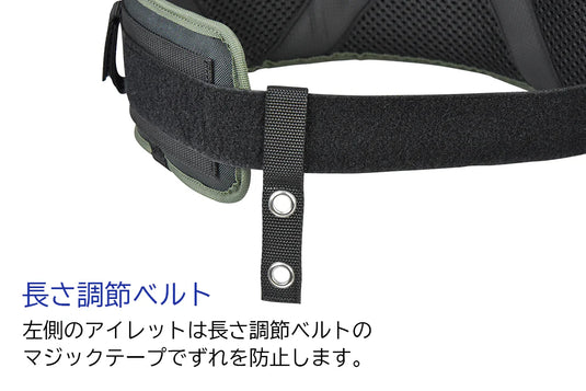 Belmont Fighting Armor (Belt)