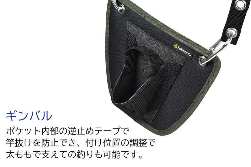 Load image into Gallery viewer, Belmont Fighting Armor (Belt)
