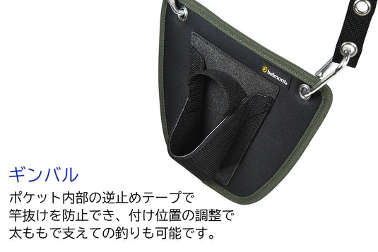 Belmont Fighting Armor (Belt)