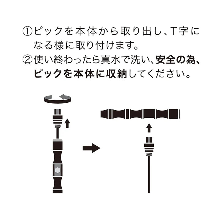 Load image into Gallery viewer, Belmont Fish Pick MG (Black)
