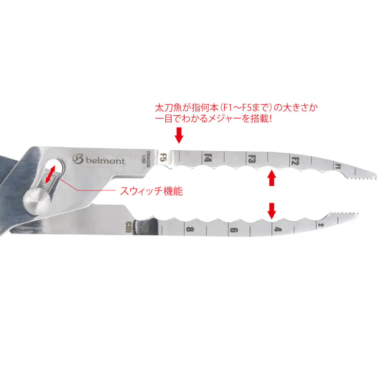 Load image into Gallery viewer, Belmont Switch Dragon Scissors
