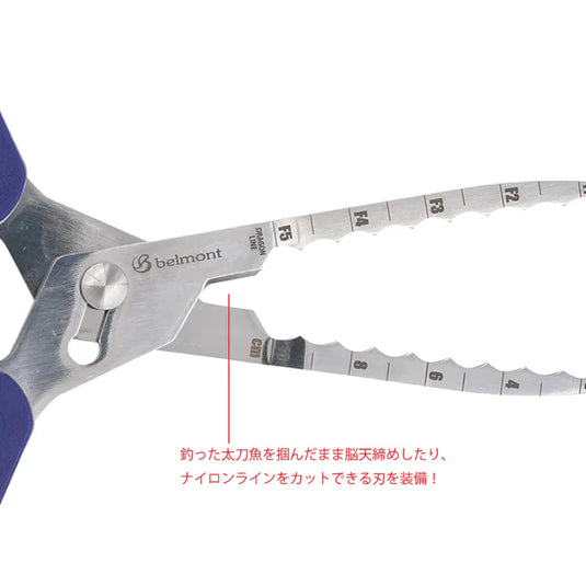 Belmont Switch Dragon Scissors