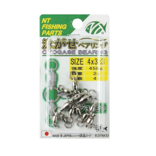 NT Power Swivel E.PXB Small Pack Size 4/0 (0227 NT Power Swivel E.PXB Small Pack Size 4/0 (0227
