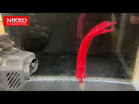 Load and play video in Gallery viewer, Nikko Octopus 4.5inch
