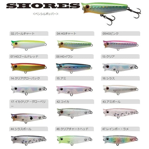Tackle House Shores Pencil Popper